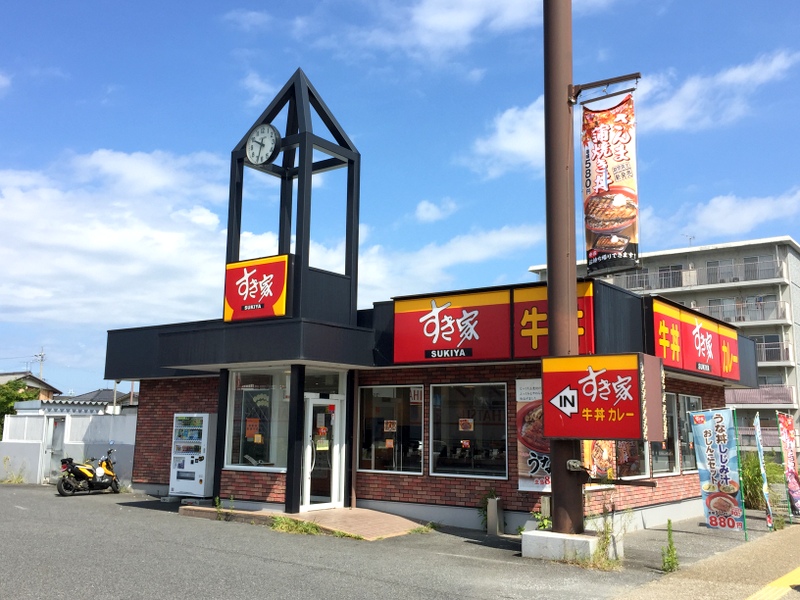 Nasu 39（すき家 彦根店）