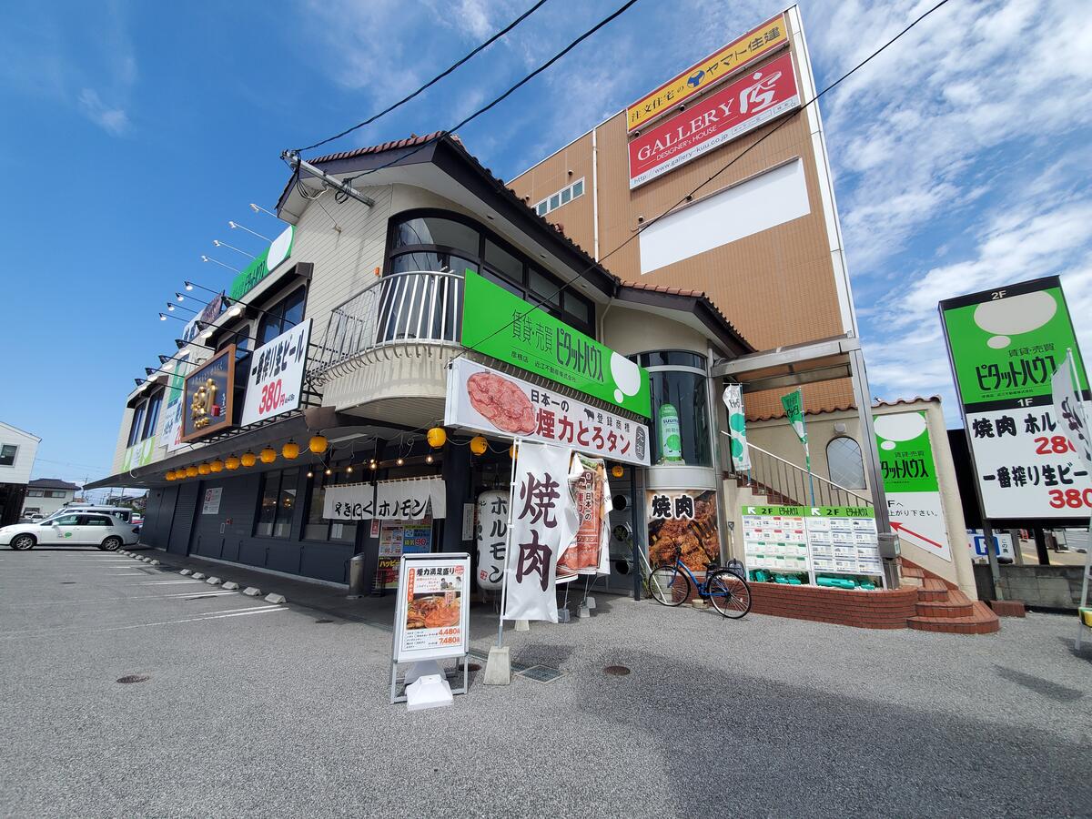 当社、大衆ホルモン・やきにく　煙力　彦根店