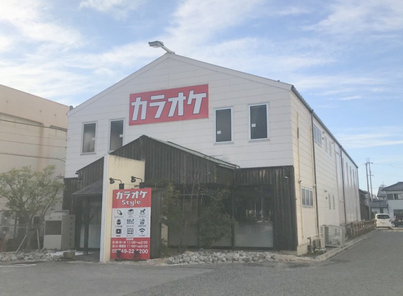 カラオケスタイル彦根ベルロード店